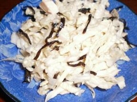 白菜の塩昆布入りサラダ